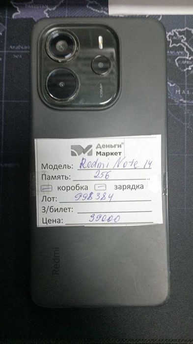 Xiaomi Redmi Note 14  256  (Алматы  ЛОТ 998384)
