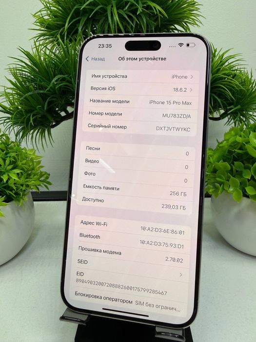 Iphone 15 Pro Max 256 gb