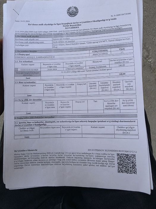 АВТО МОЙКА сотилади