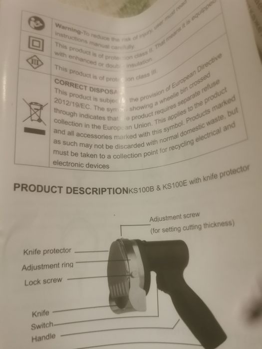 нож за дюнер нож за дюнер и на батерии