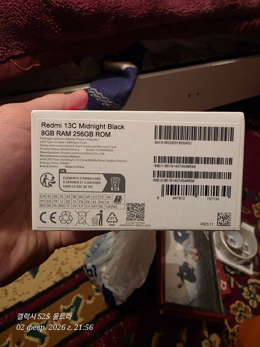 Продам Redmi 13 C