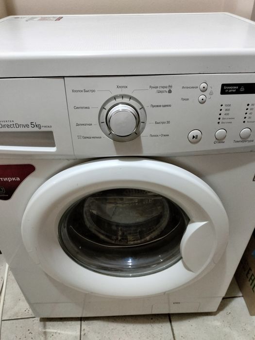 Продается стиральная машина