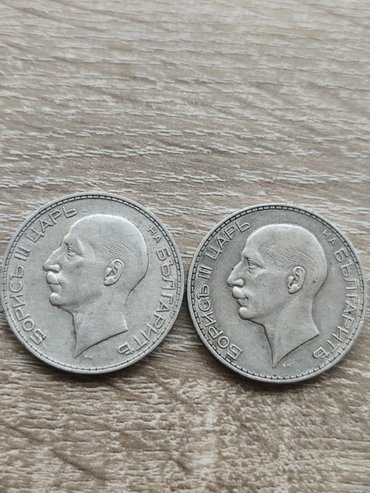 100 лева 1934/7 г Сребърни монети