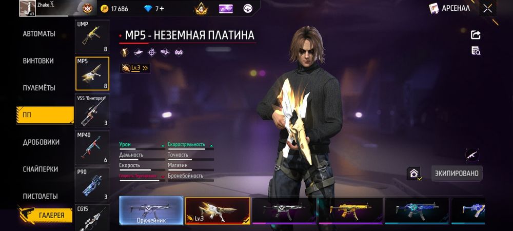 Фрифаер сатам қолма қол