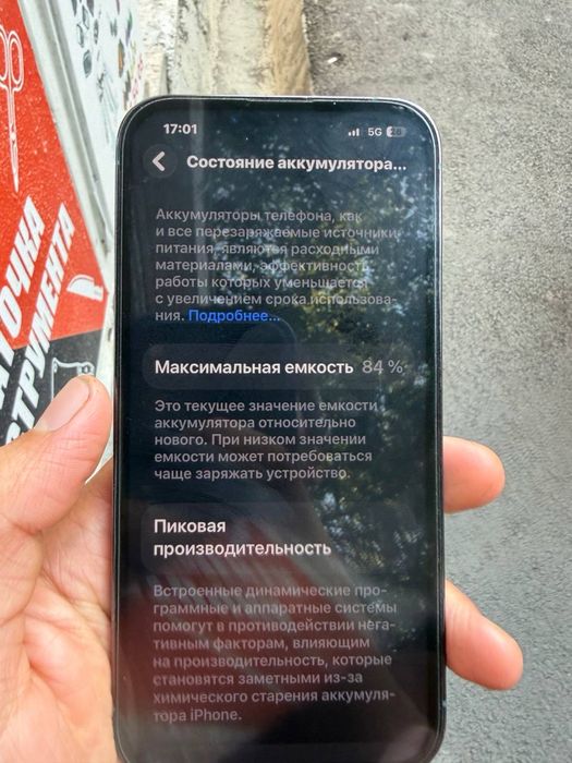 Iphone 13 pro 128gb