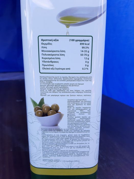 Оливковое масло, Греция