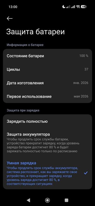 POCO X8 Pro 8/256 ГБ Black + чехол в подарок