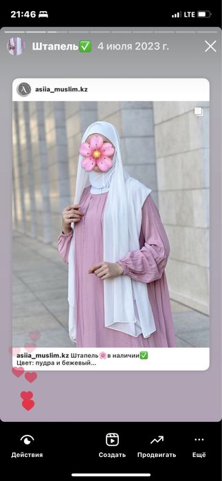 Платья для мусульманок