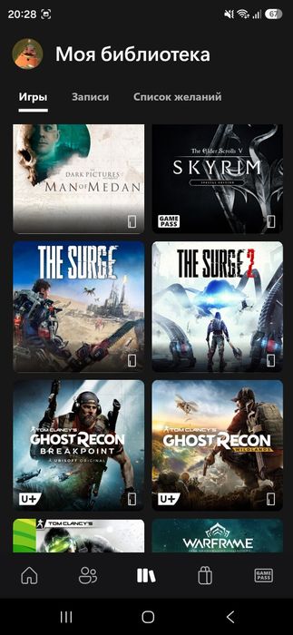 Аккаунт XBOX 52 игры