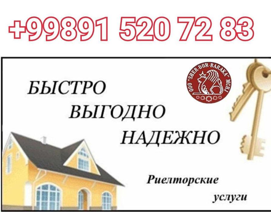 №12406  Продаётся 3-х комнатная