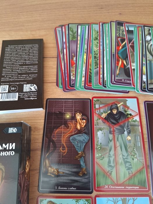 Оракул Таро Карти