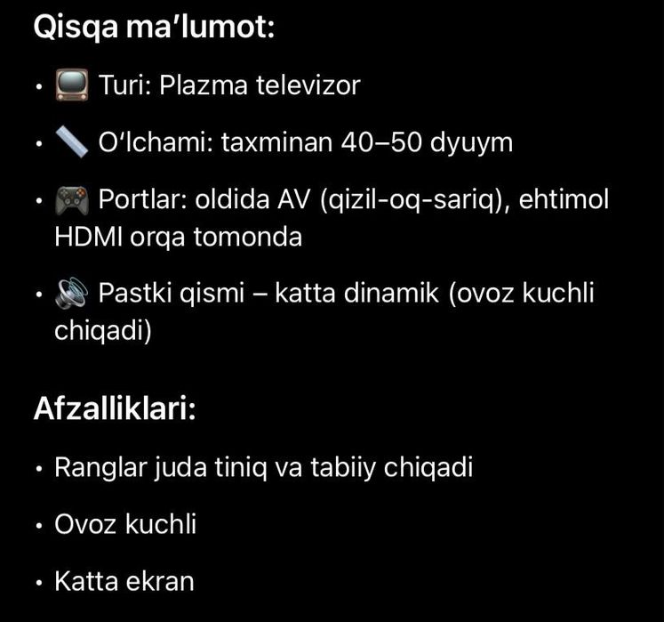 Продается телевизор