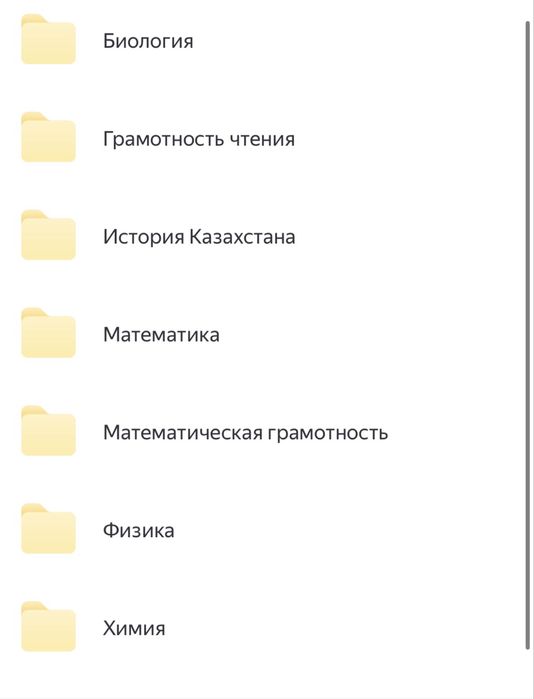 Учебники  от Educon