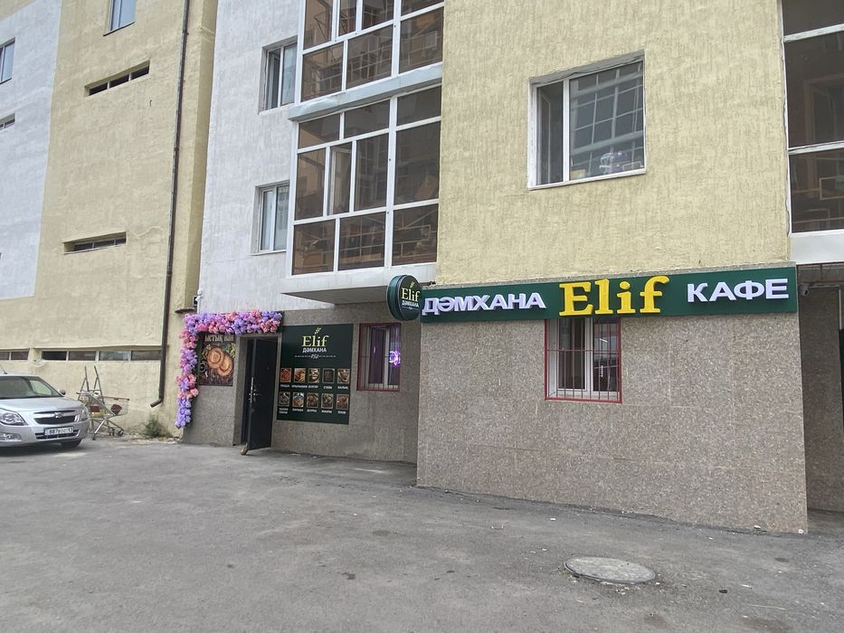 Вывеска продается отличного качество