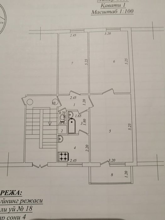 Продаю  свою половину квартиры.