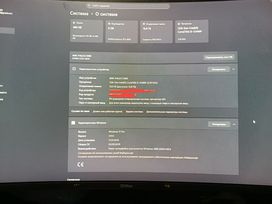 Компютер GPU I5-12400F
