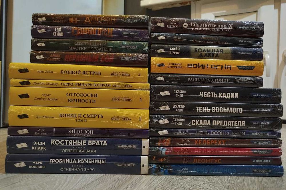 Новые книги по Вархаммеру / Warhammer