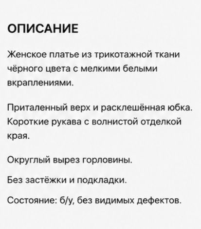 Платье Colin’s, трикотаж
