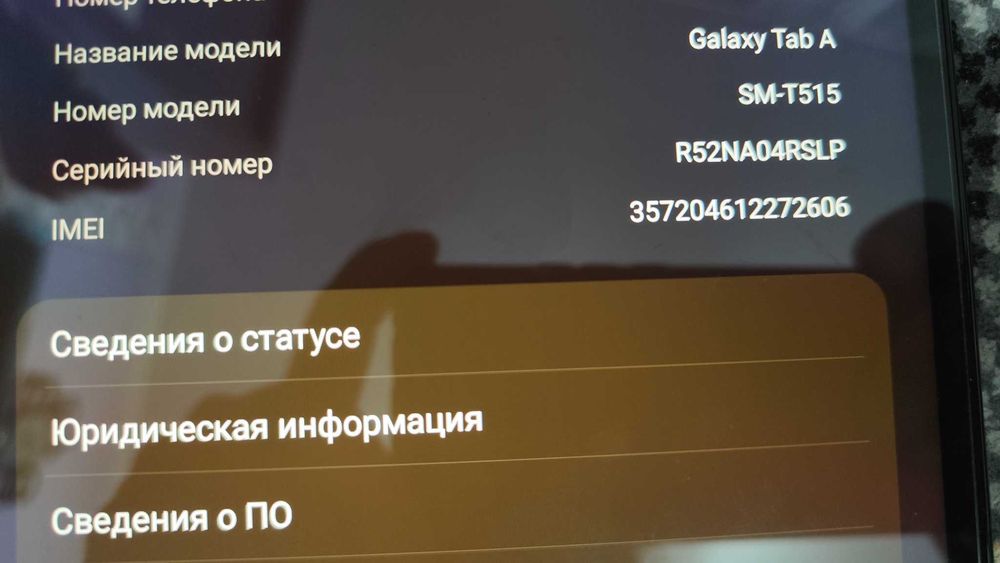 Планшет Samsung как новый
