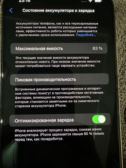 iPhone 13 PRO max 128gb