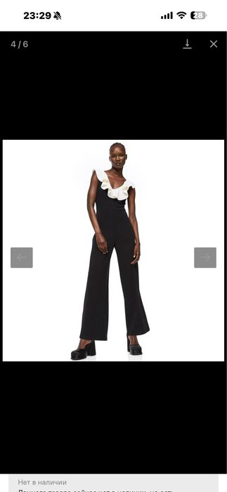 Комбинезон от H&M