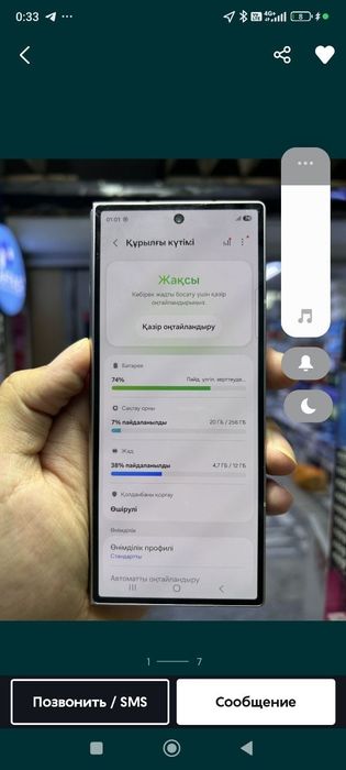 Samsung Galaxy Z Fold 6