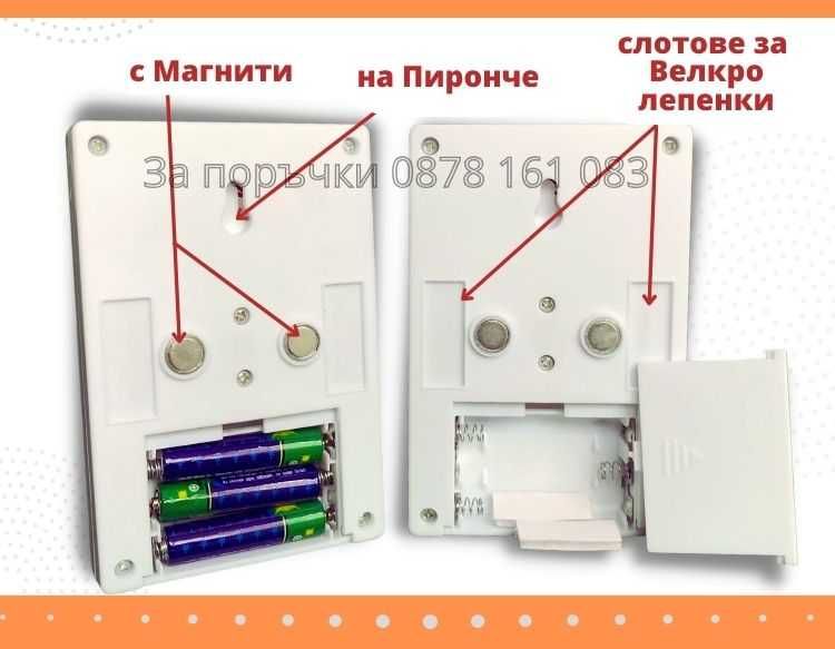 Преносима Лед лампа