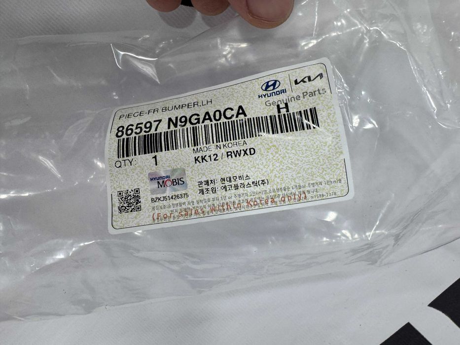 Решетка радиатора Hyundai Tucson 2025