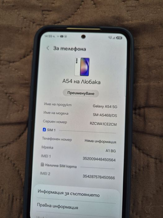 Samsung galaxy A54 5G