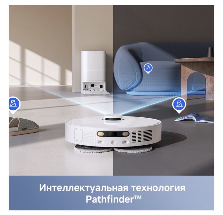 Продам Робот-пылесос TROUVER E30 Ultra белый