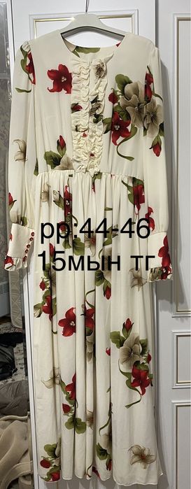 Одежды женские и турецкие