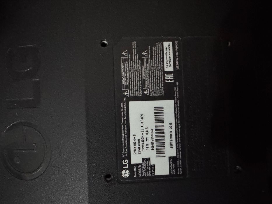 Монитор Lg 22MK 400H