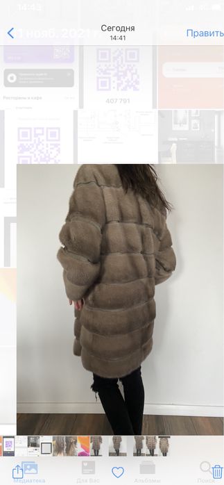 Шуба норковая