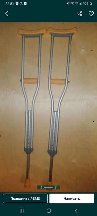 Косбалтак детскй