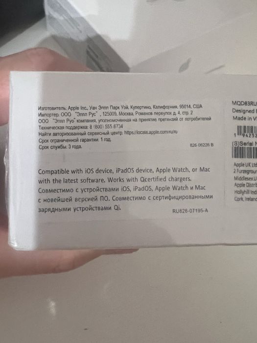 airpods pro (2nd generation)