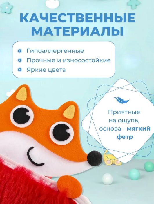 Тактильные коврики 8 шт