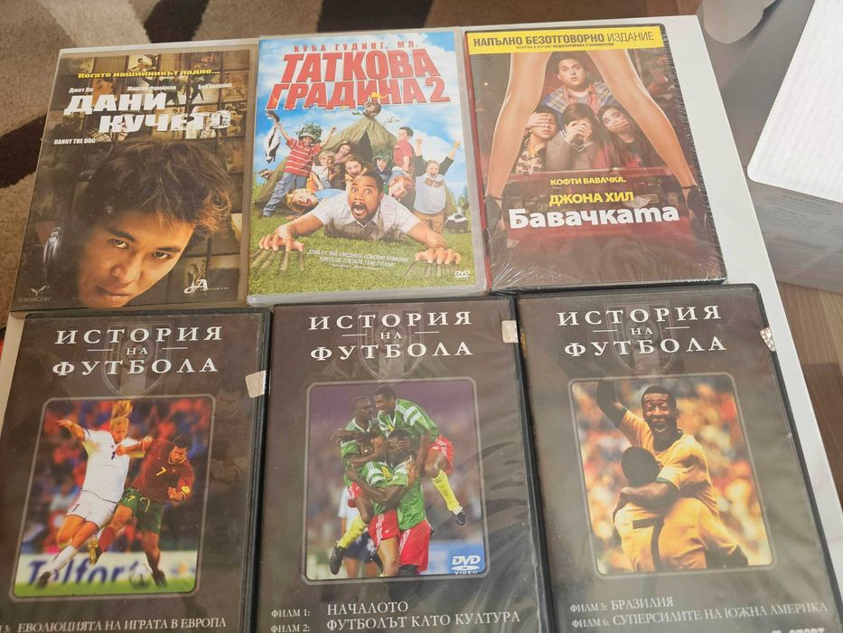 Продавам ДВД филми