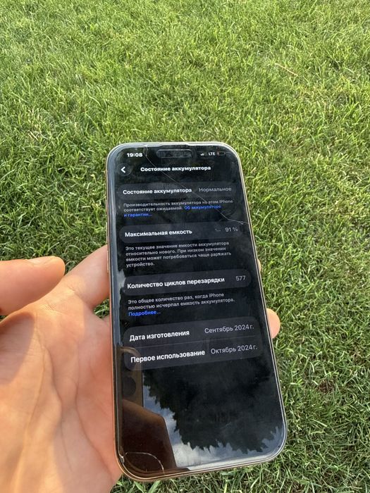 Apple 16 pro 256gb