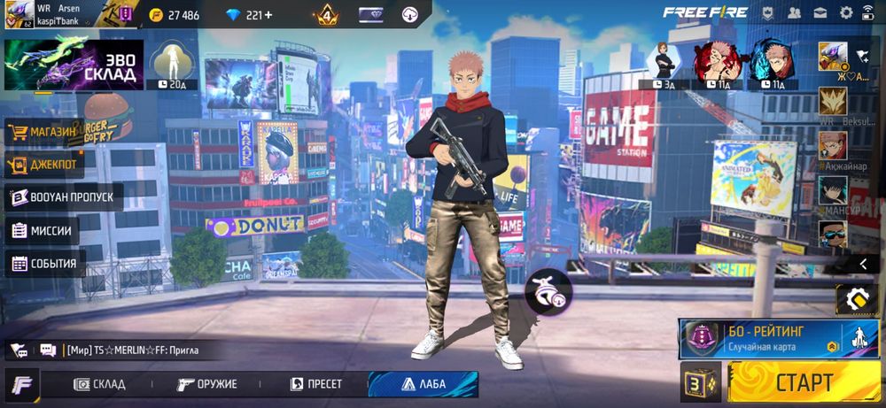 Фф акк сатылады үлгеріп қалынбаи лч