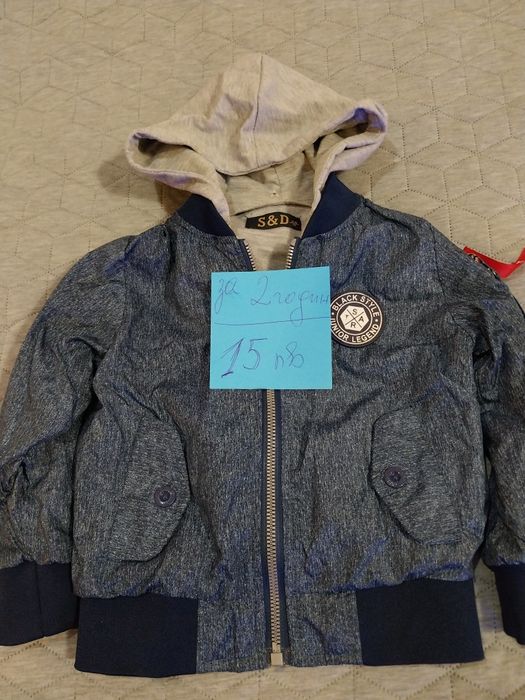 За малките якенца 20лв.