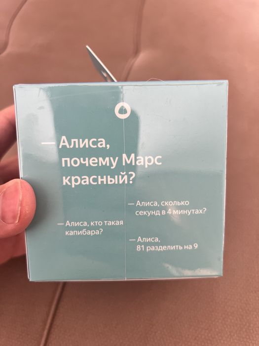 Яндекс колонка Алиса