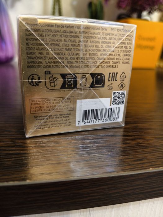 Парфюм Oud Malaki Chopard