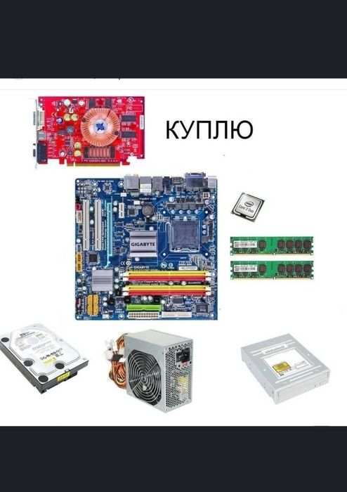 Микросхемы платы