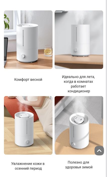 Увлажнитель воздуха Xiaomi Humidifier 2 Lite  EU 2025