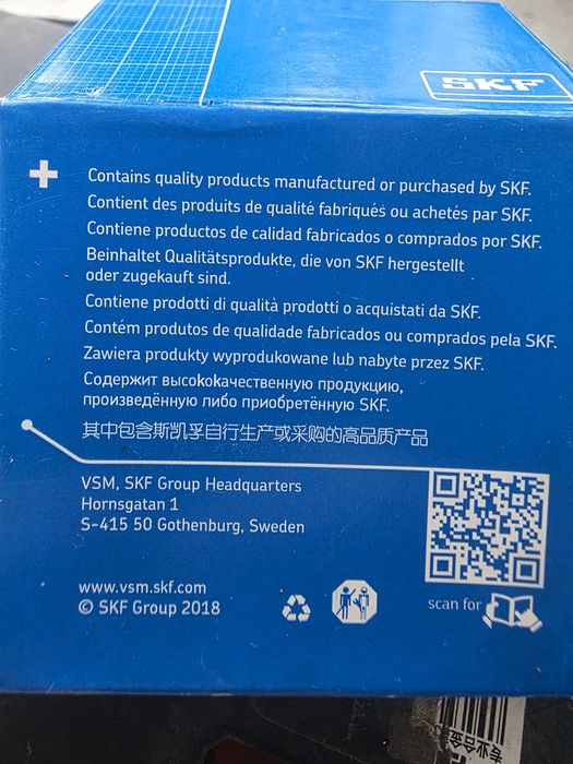 Подшипник передней ступицы