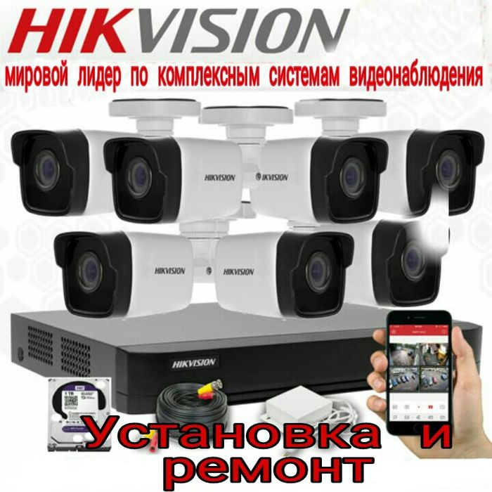 Установка камеры видеонаблюдения - Фото / видео / аудио техника Ташкент на Olx
