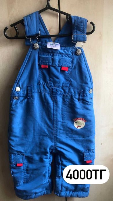продам детский комбинезон
