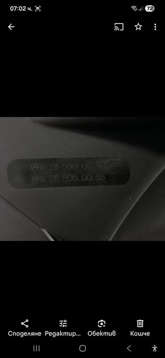 Охлаждаща перка ,вентилатор мерцедес W211 2.2 CDI   2004г