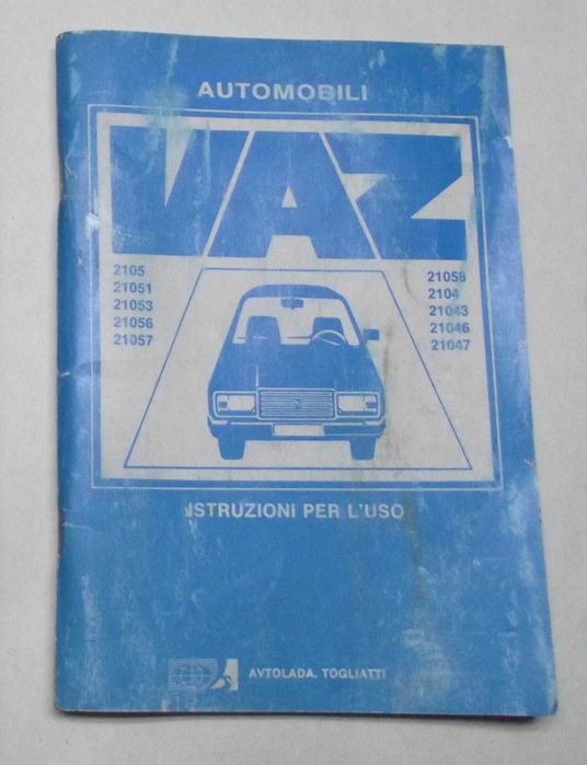 Техническа литература за Ваз, Москвич и др.