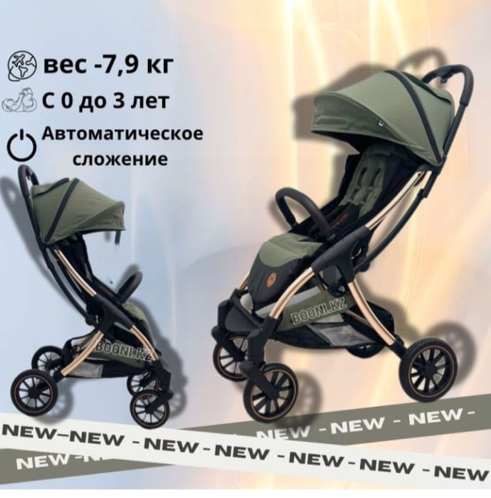 Коляска стол салон